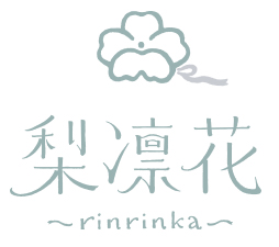 梨凛花～rinrinka～ ロゴ