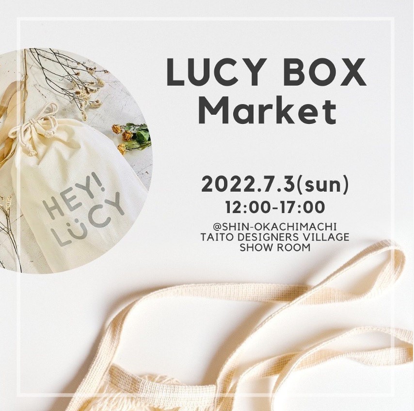 イベント情報：7/3（日）LUCY BOX Market オーガニックな15ブランドの販売会 | 台東デザイナーズビレッジ